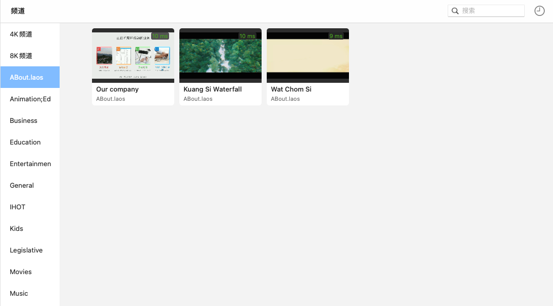 IPTV Banner